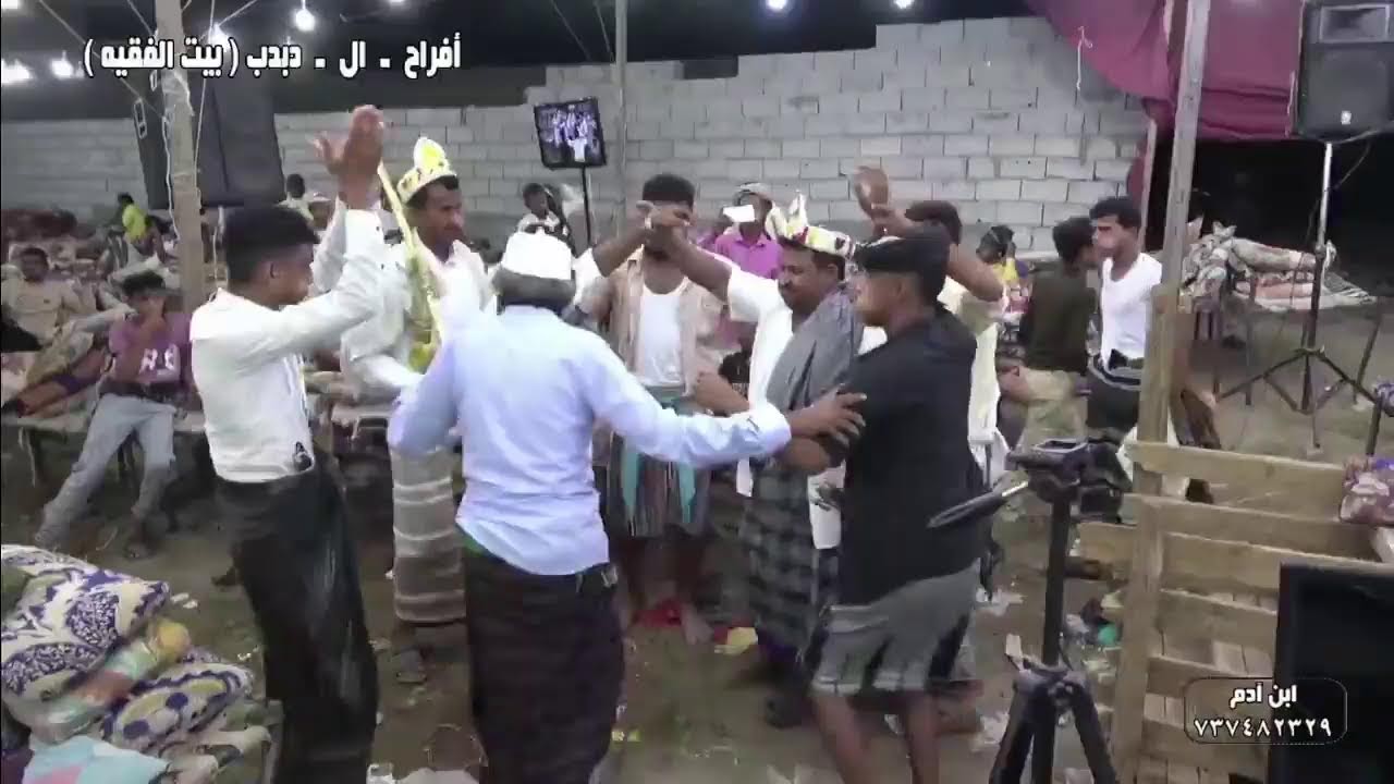 بث مباشر 2 |  عرس وائل حسن دبدب | الفنان عبده حناء والفنان حامد ظهير |  بيت الفقيه