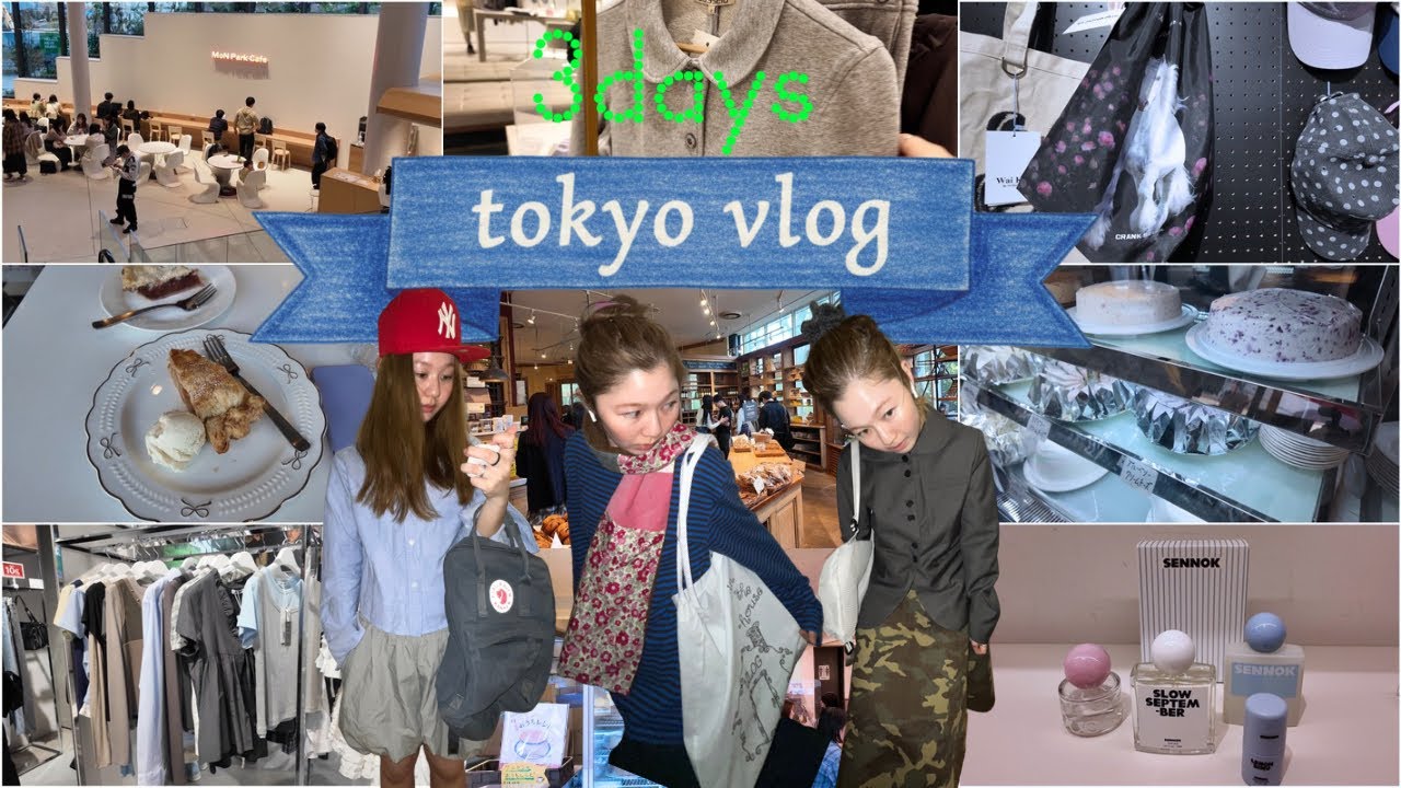 今週末行っちゃう？4月限定の東京遊びvlog