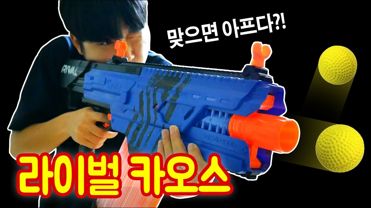 * 맞으면 아픔주의!!) 파워최강 너프 라이벌 카오스 리뷰 & 발사 테스트!! [다음 리뷰 : 롱스트라이크] // 코너 Korner