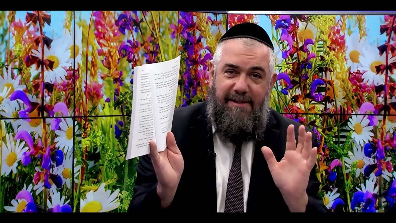 הרב אבנר קוואס - הדרכה למציאת הזיווג