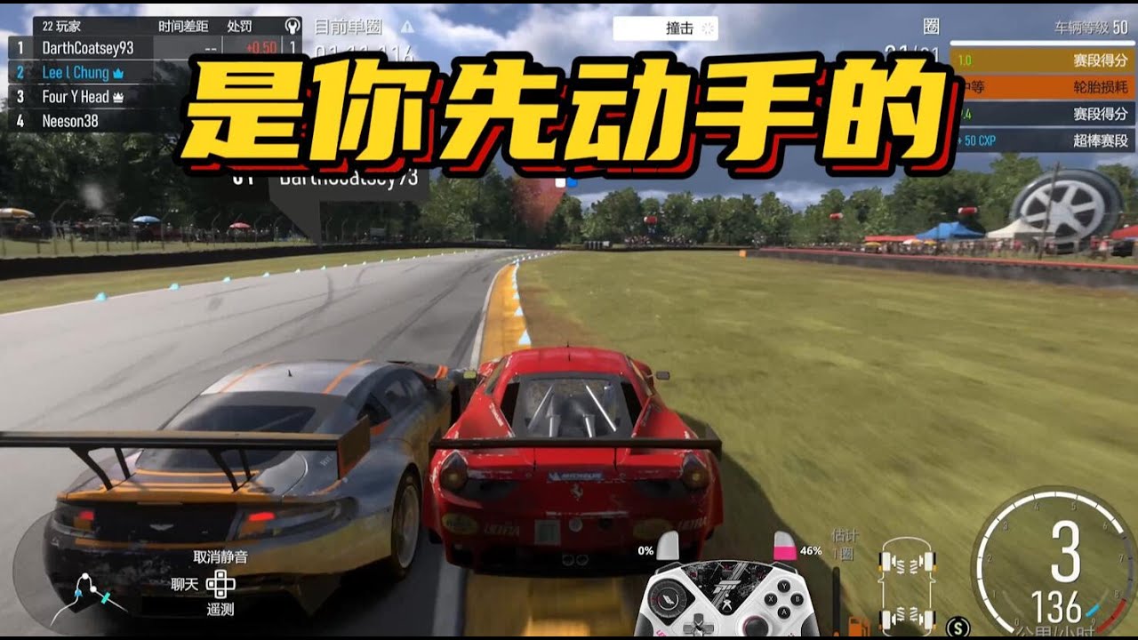 【极限竞速】我说法拉利458 Italia GTC是这组别最史的车！谁赞成，谁反对