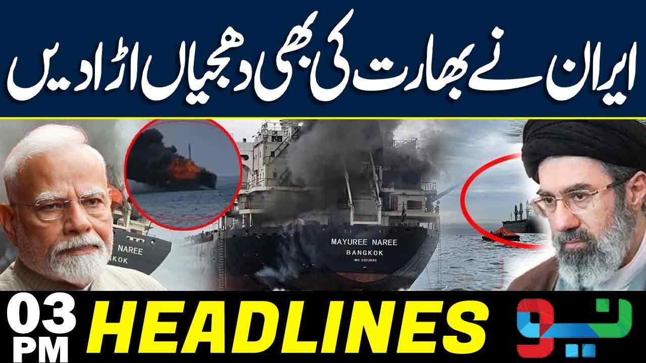 Iran Attack On Indian Ship | Headlines 3 PM | NEO News