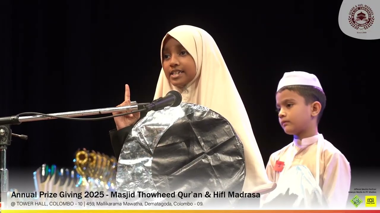 Annual Prize Giving 2025 Quran section - Voices of Allah’s Creations