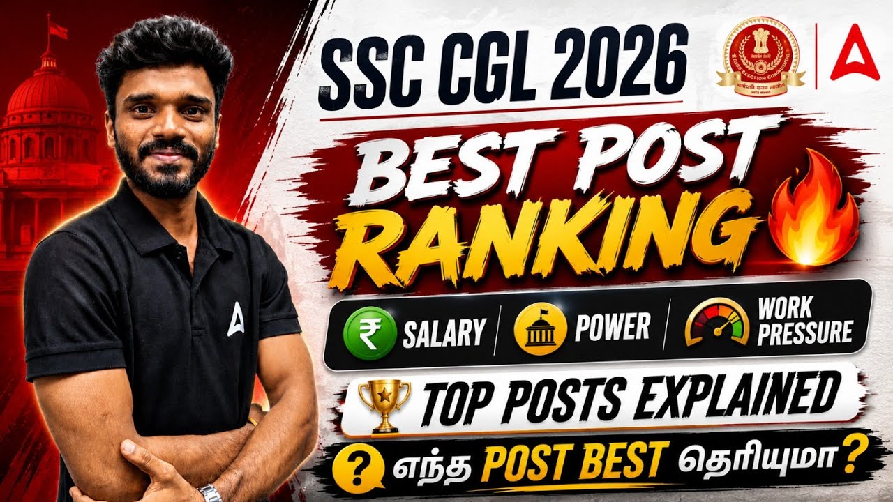 SSC CGL Best Post | SSC CGL Salary, Power & Promotion Details in Tamil | SSC CGL Notification 2026