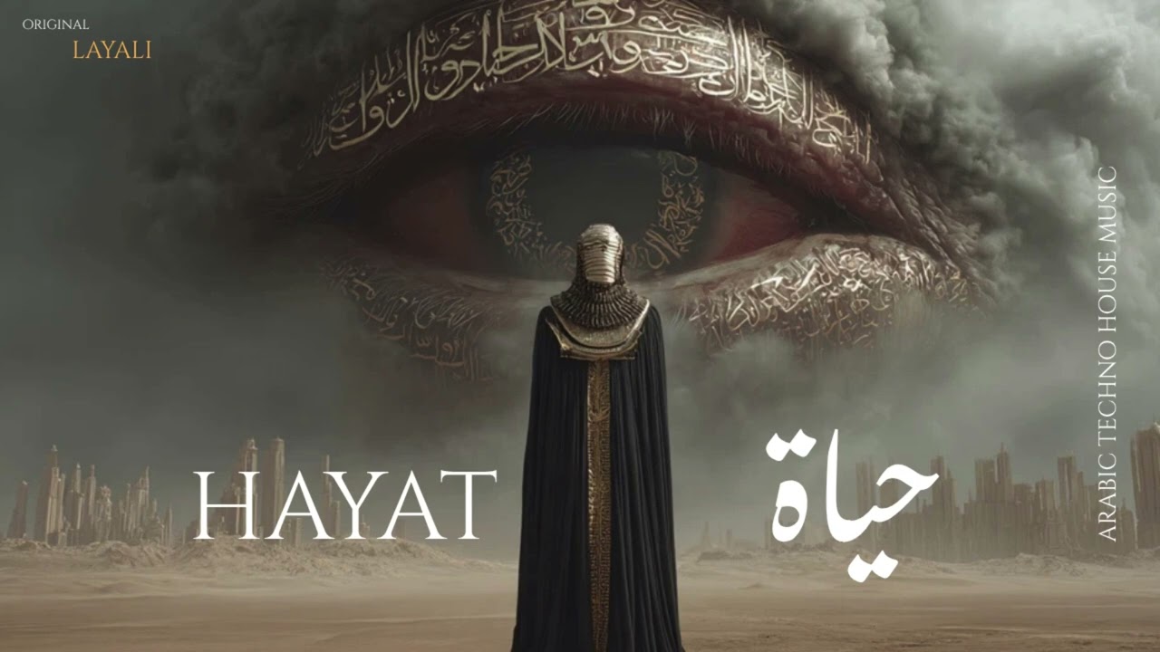 Hayat | حياة| Arabic Techno House mix | Layali