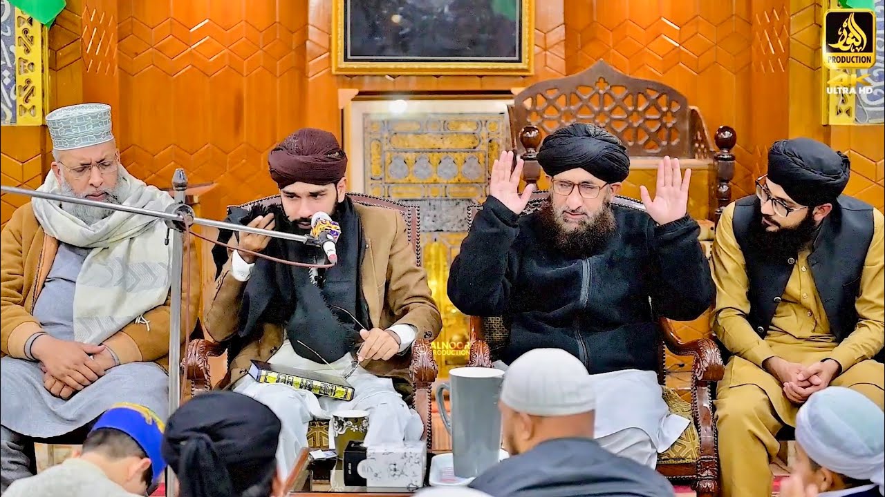 Tajdar-e-Sadaqat Conference Allama Ramzan Azher Naqshbandi Jamia Masjid Qari Sahab Nekapura Sialkot