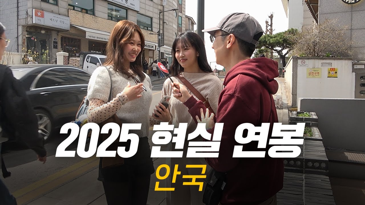 솔직히, 연봉 얼마 받으세요? 직무, 연차별 현실 연봉 | 안국