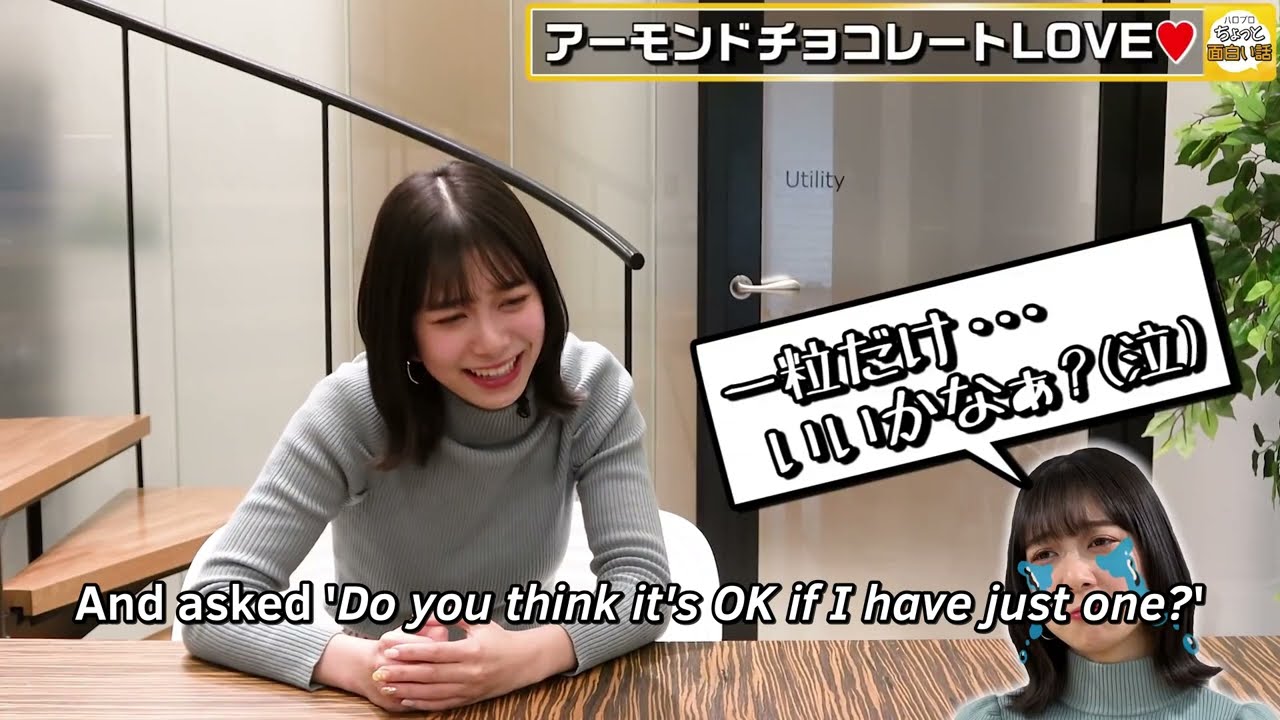 Inoue Rei talks about her love of Almond Chocolate