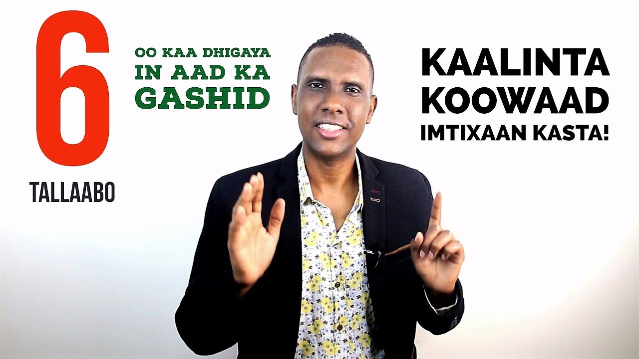 SIDEED KU NOQONAYSAA ARDAYGA KOOWAAD EE IMTIXAAN WALBA?! l NOLOL CUSUB: #57