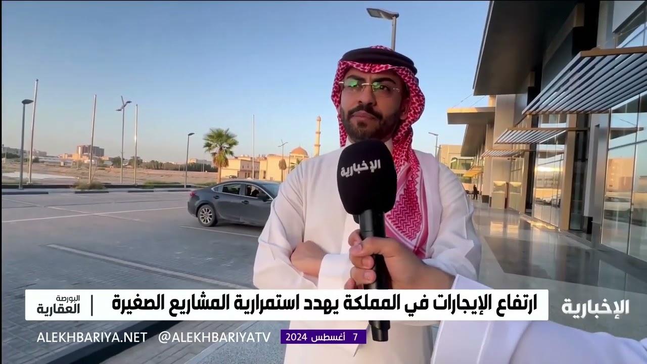 اسعار إيجارات المحلات #التجارية 🔥🔥بالسعودية