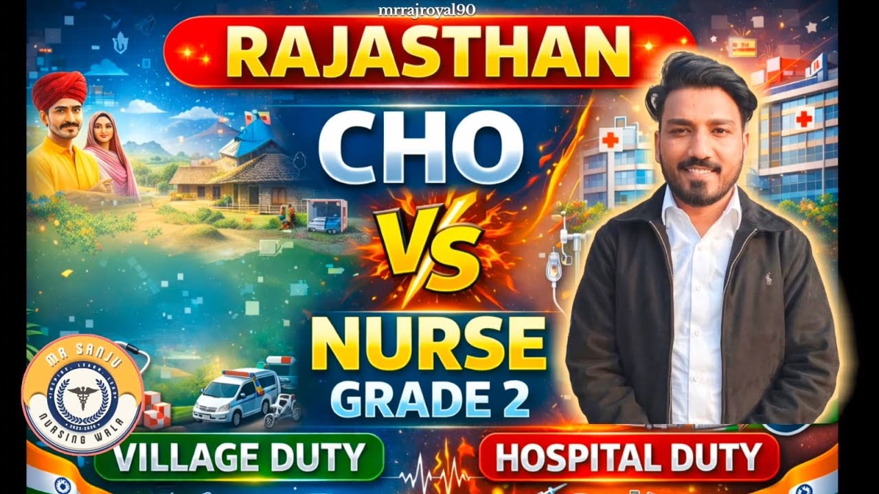 Which is the best job in CHO vs NHM Grade 2nd And HOW to Start Study Upcoming vacancy in Satate gov.
