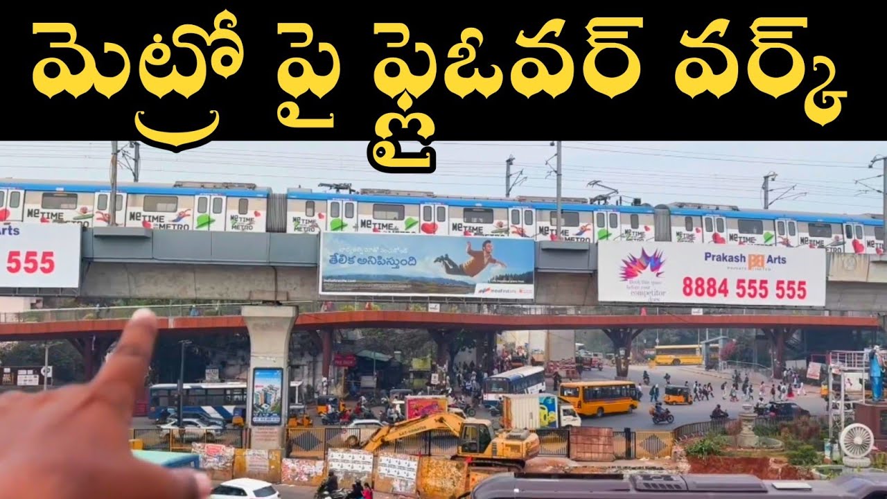 మెట్రో పై నుండి ఫ్లైఓవర్ | Uppal Junction Flyover | Uppal Skywalk 