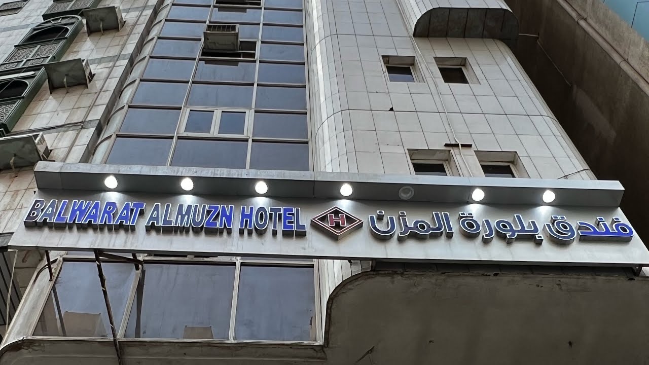 Balora Taj Hotel Makkah | New Name Balwarat Almuzn Hotel