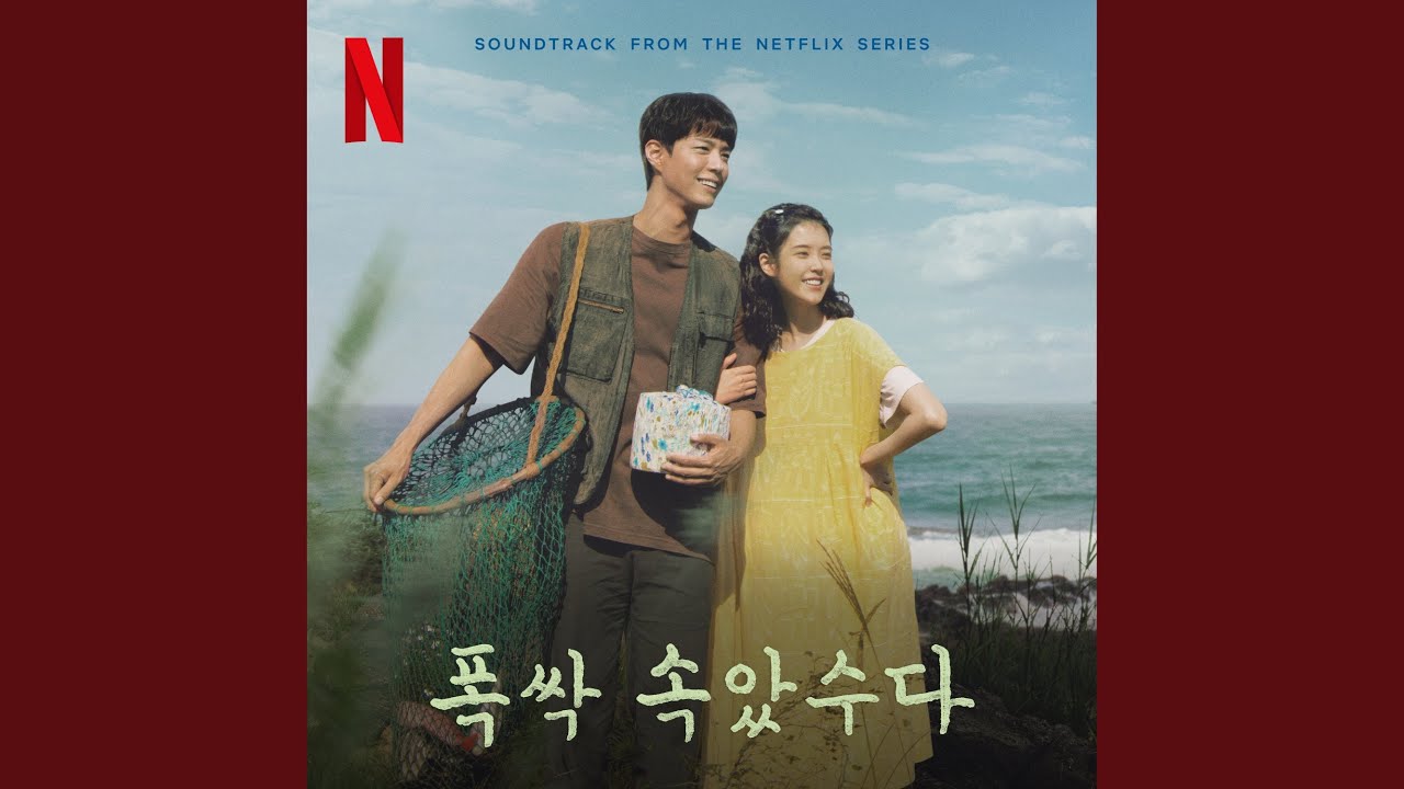 To the Land of Hope (희망의 나라로)