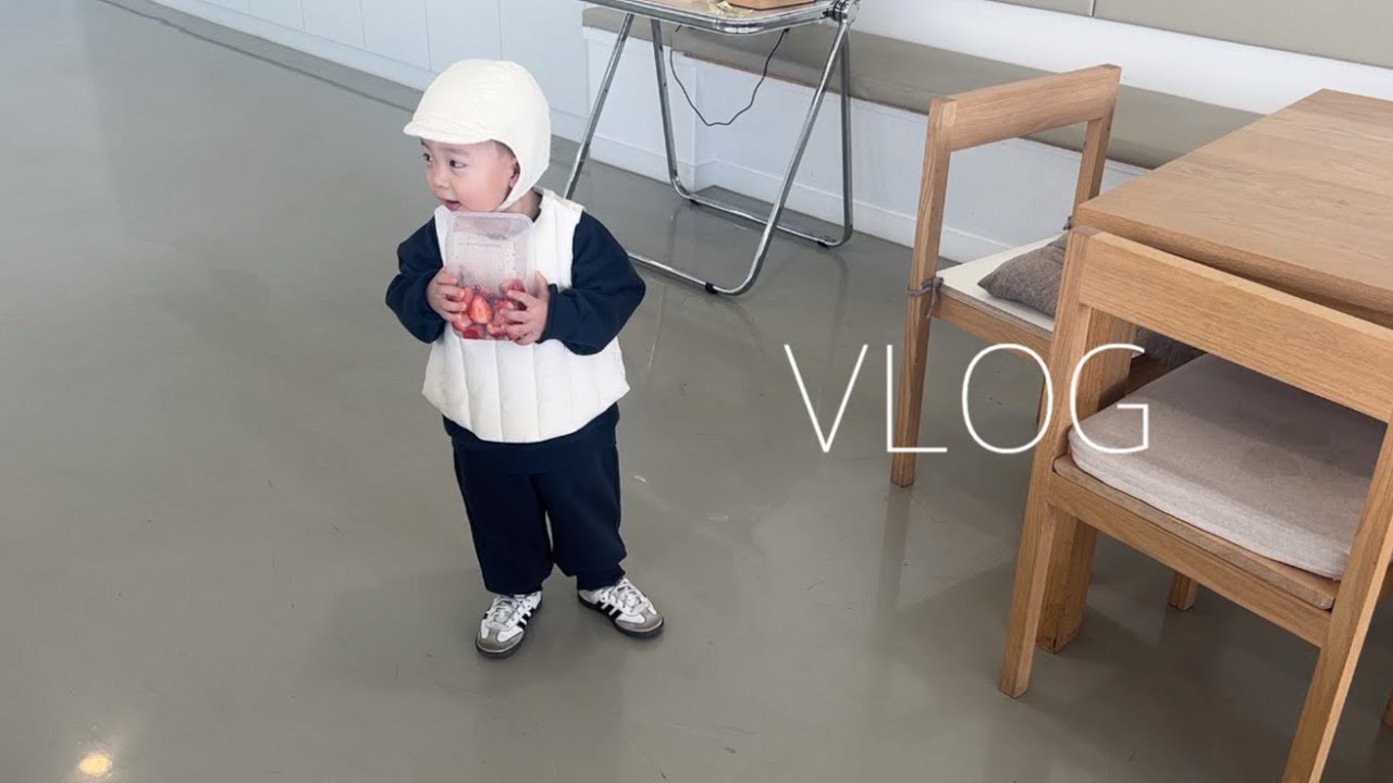 [VLOG] 이번주는 뭐하고 놀았을까~요 (32개월 태욤)