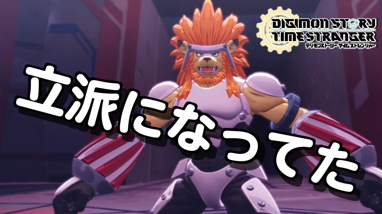敵となったベアモン兄を追い、弟に会う【デジモンストーリー タイムストレンジャー】＃26