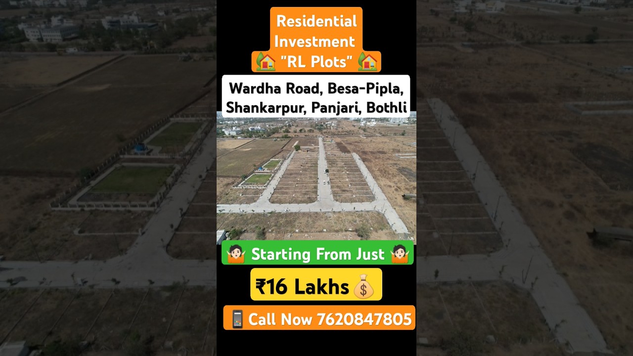 RL PLOTS IN NAGPUR | Residential & Investment RL Plots 🏡 #plotsinnagpur #rlplots #nagpurplots #plots