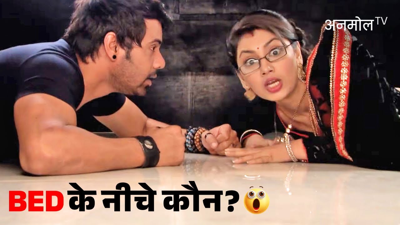 Bed के नीचे कौन? | Kumkum Bhagya | Ep - 194 | Shabir Ahluwalia, Sriti Jha | Anmol TV