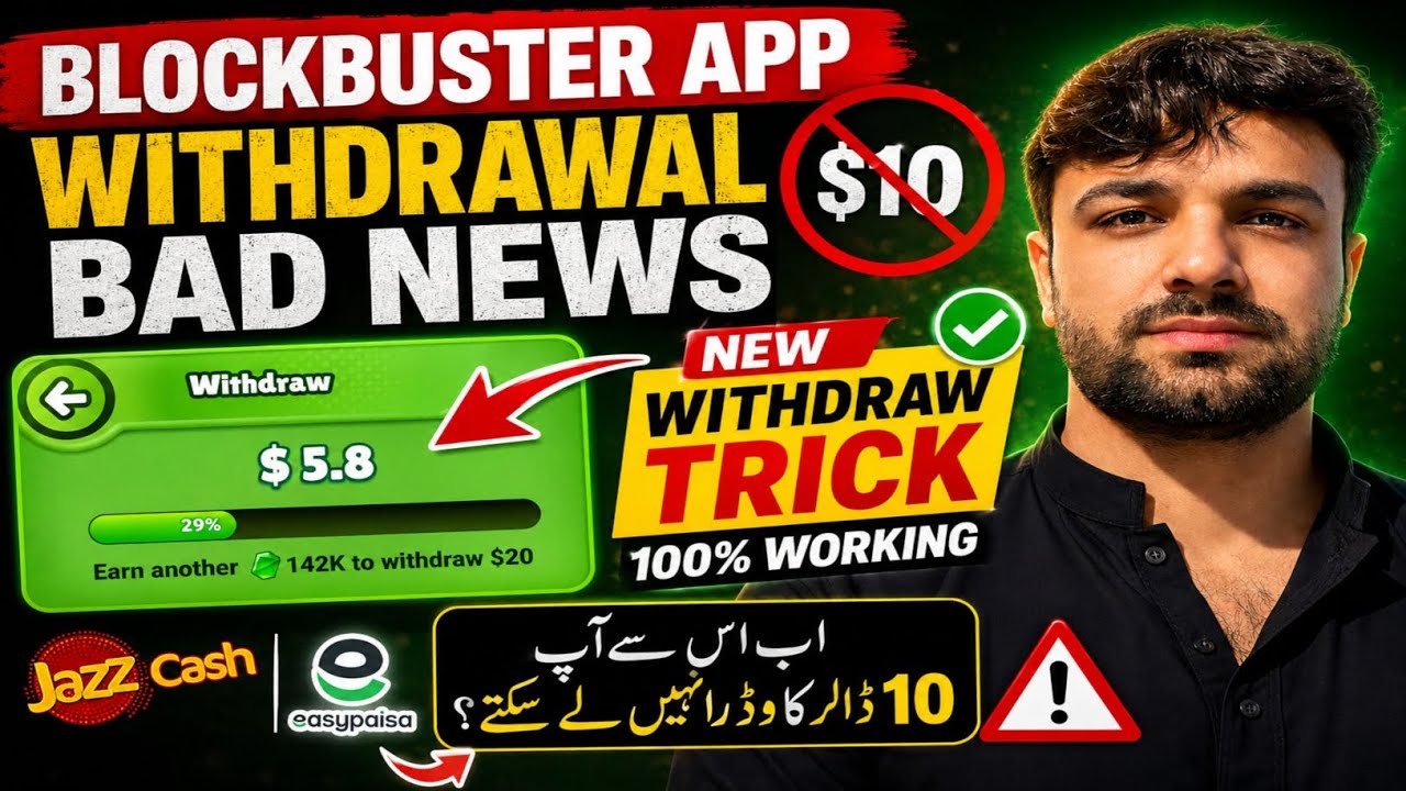 Blockbuster app withdraw new update | Blockbuster app withdraw new trick | Blockbuster Earning app 