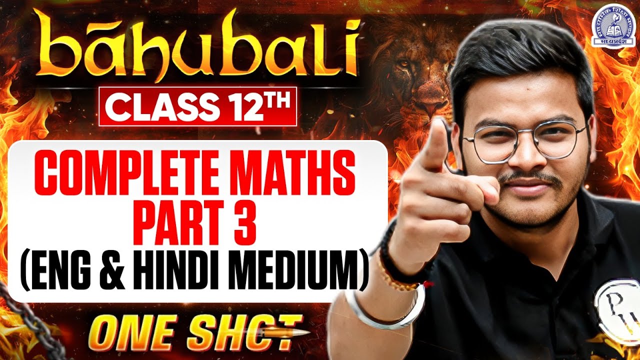 MP Board Class 12 Maths 🔥| Complete One Shot - Part 3 | Boards 2026 | Gaurav Sir | Baahubali