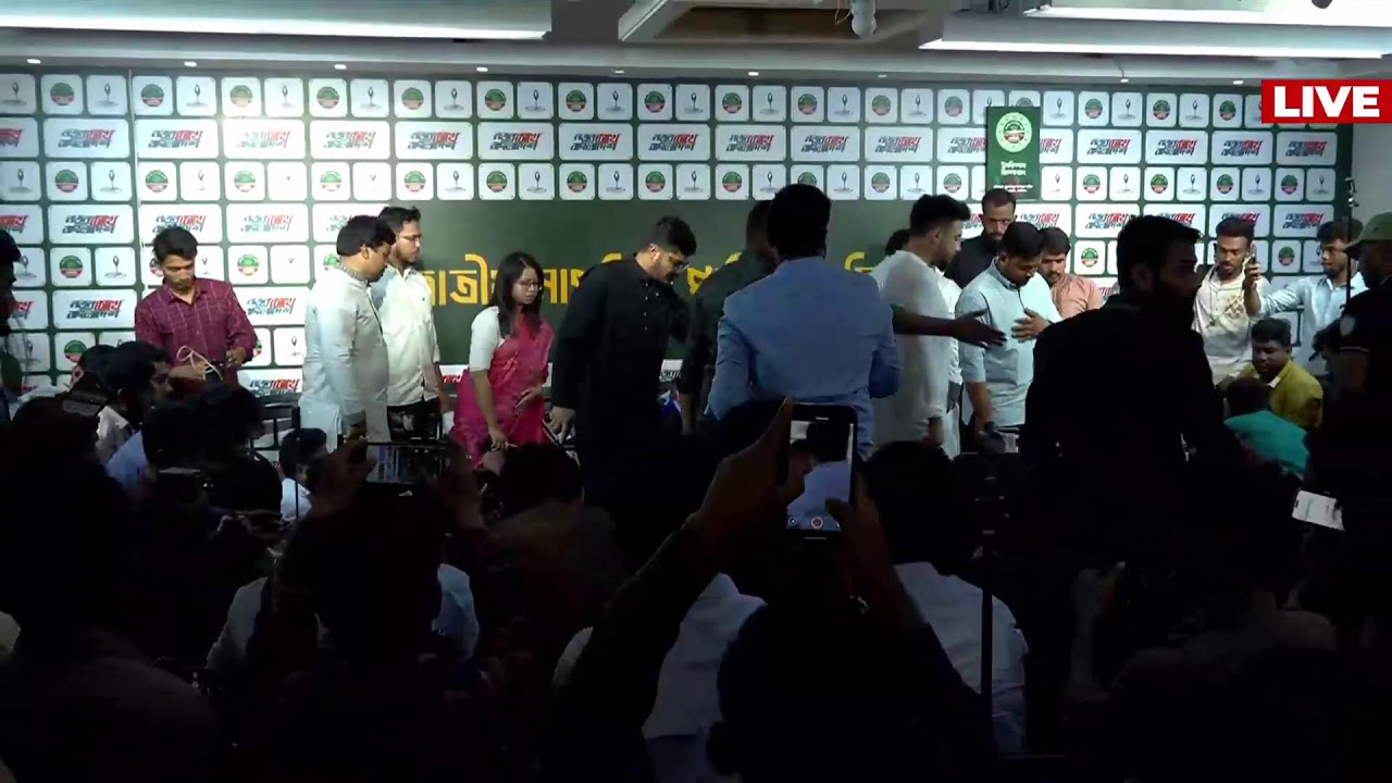 LIVE🔴এনসিপির কার্যালয়ে সংবাদ সম্মেলনে থেকে সরাসরি | Channel One News Live