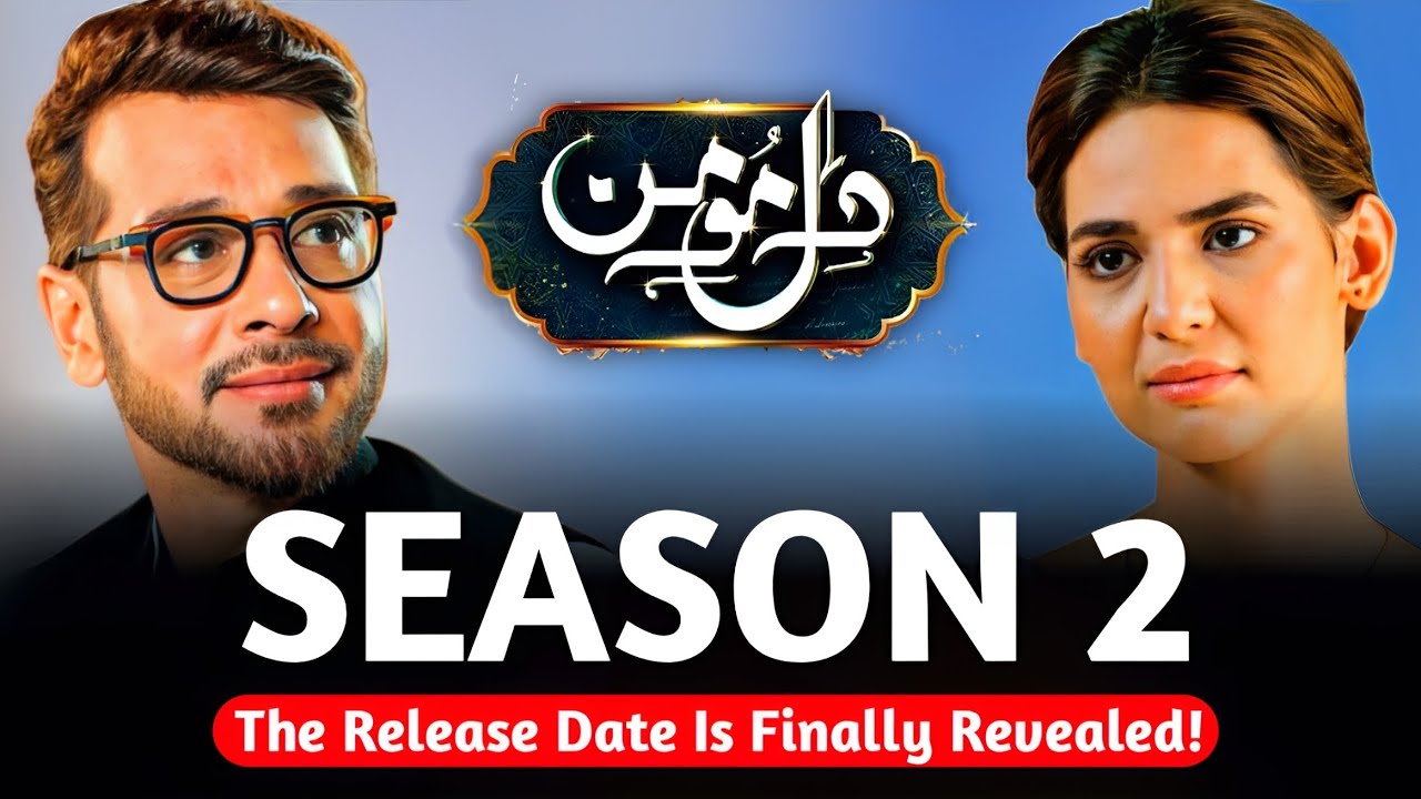 Dil E Momin Season 2 Release Date - Launch Date Confirm