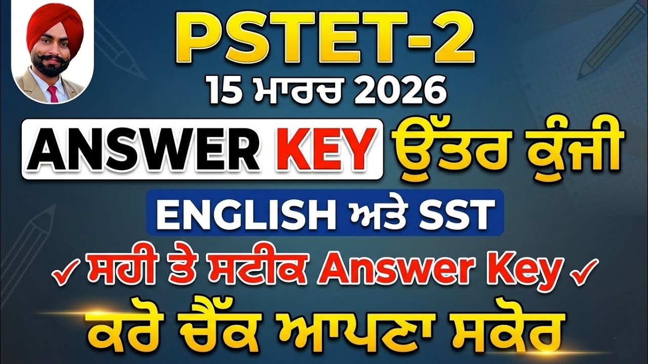 Answer key PSTET-2 ENG and SST 