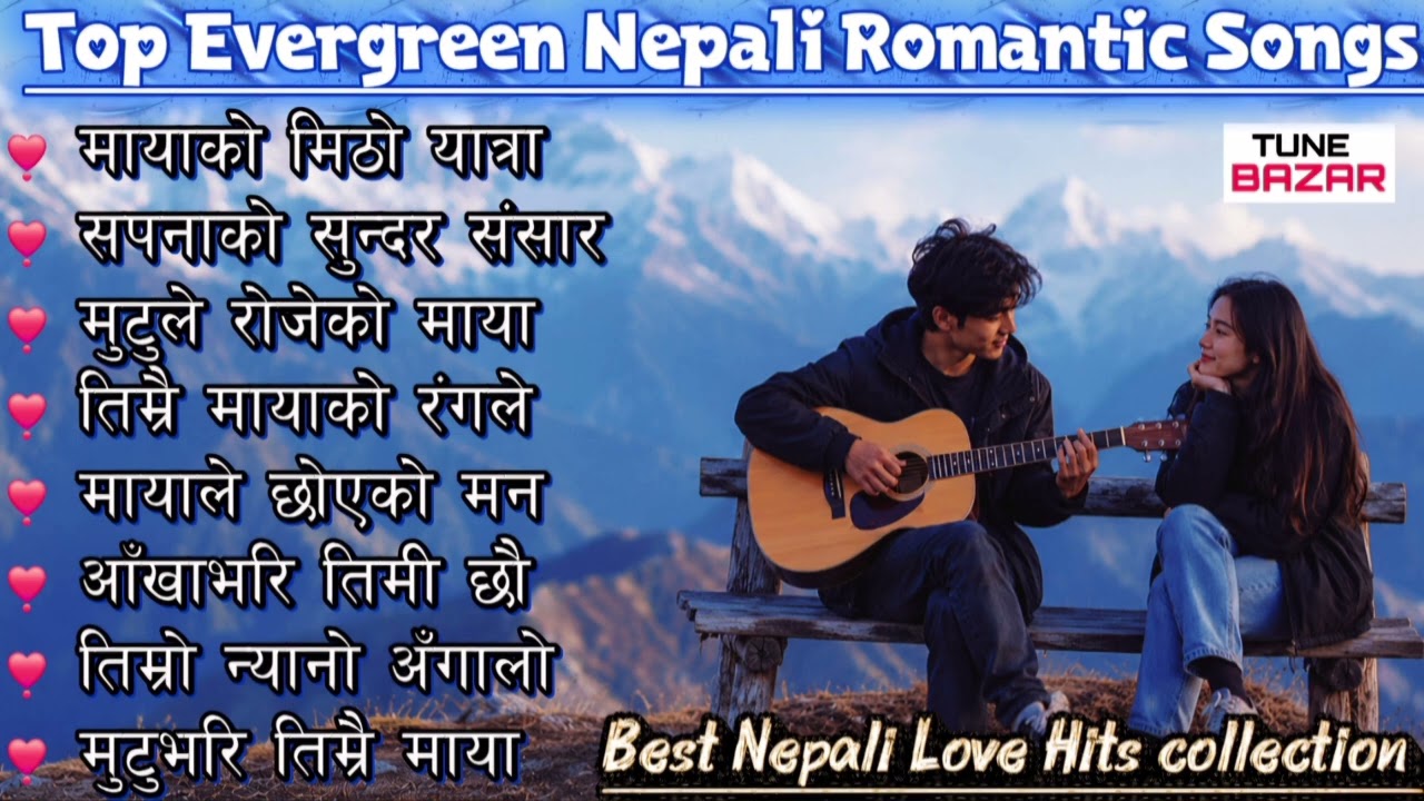Best Nepali Romantic Songs 2026 | Evergreen Nepali Love Songs Collection | Romantic Jukebox 