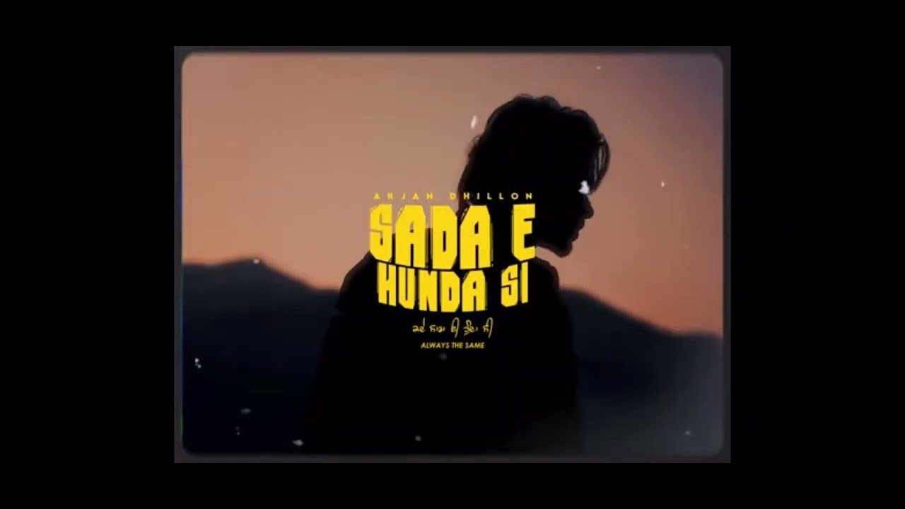 SADA E HUNDA SI-ARJAN DHILLON | NEW PUNJABI SONG 2026 | ARJAN DHILLON NEW SONG|