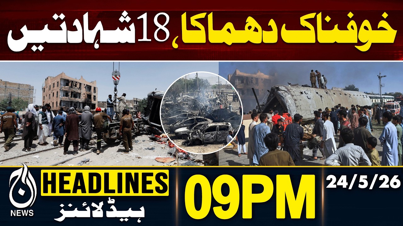 Jaffar Express Incident in Quetta Causes Major Disruption and Train Derailment - 9PM HEADLINES