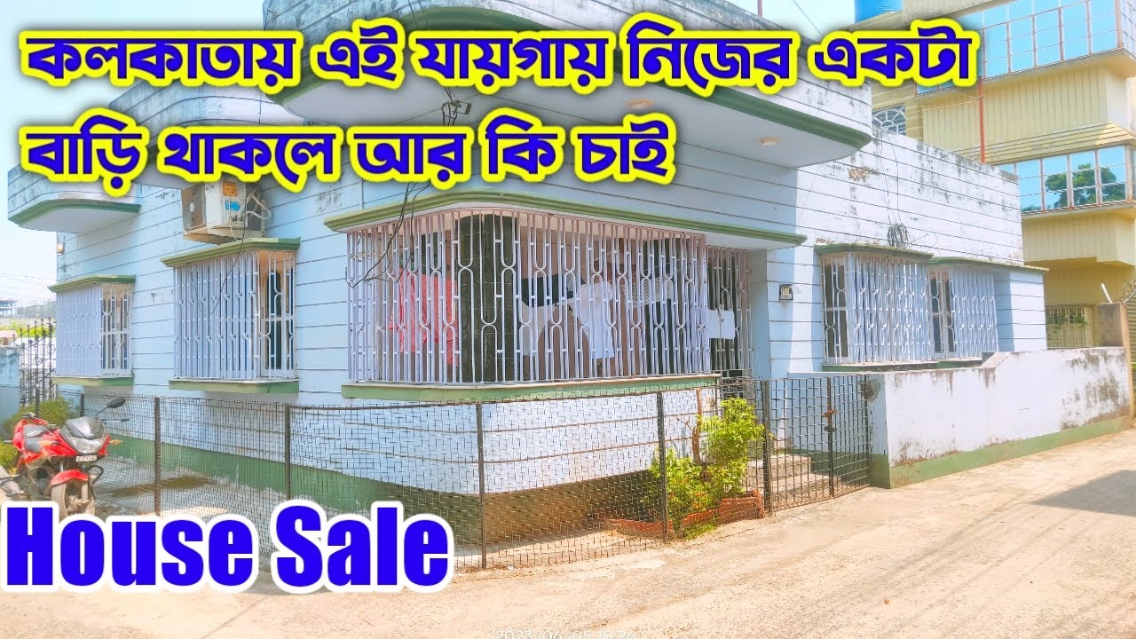 K-80/ Specious Independent House  For Sale Rajarhat Kolkata|| Near  Biswabangla|| Metro Just 5 Mins