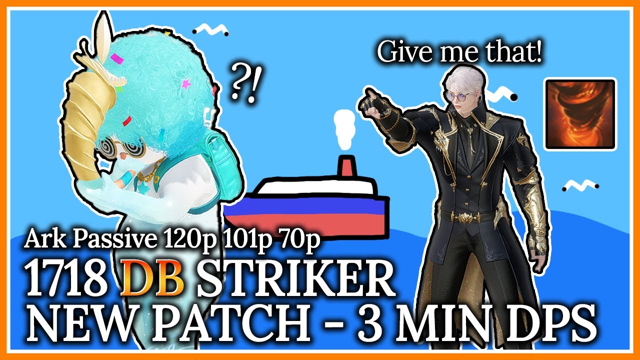 [Lost Ark]1718 Deathblow Striker - 3 min DPS(February 26th balance update)