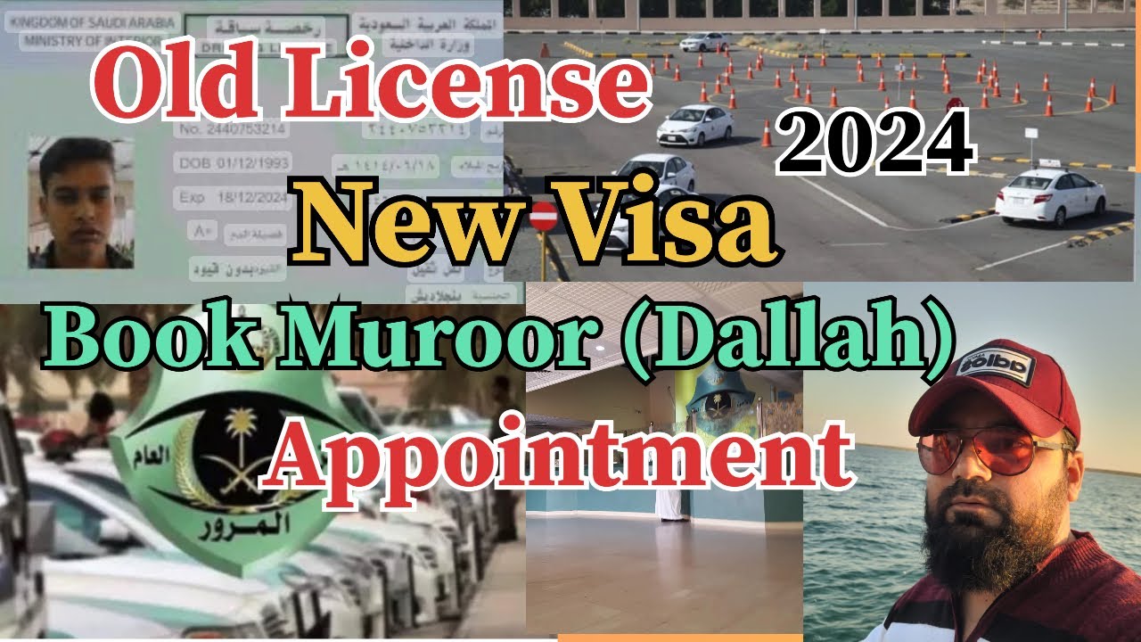 How to book muroor appointment 2024 | How to book Dallah appointment 2024 |