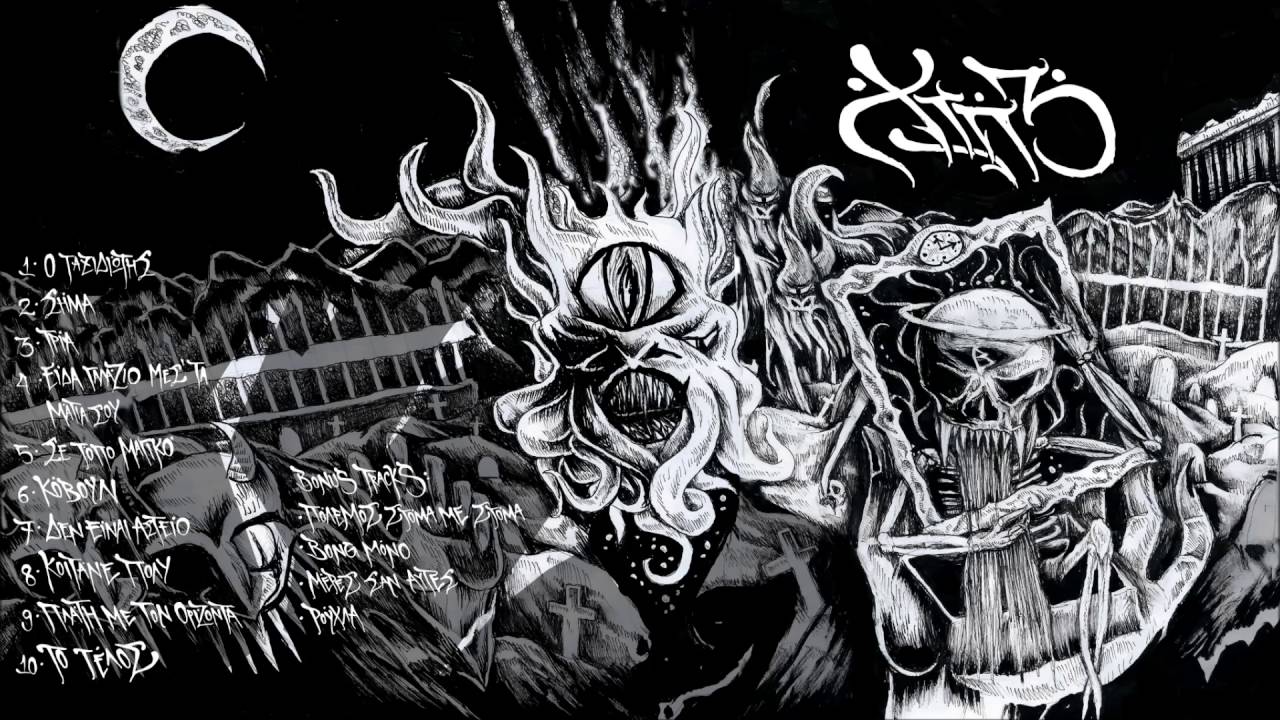 5.ΧΤΠ - ΣΕ ΤΟΠΟ ΜΑΓΙΚΟ