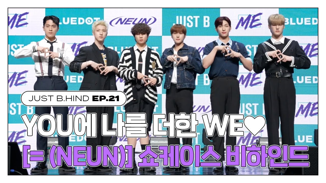 [JUST B.HIND] EP.21 | YOU에 나를 더한 WE🤍 '= (NEUN)' 쇼케이스 비하인드 (ENG/JPN)