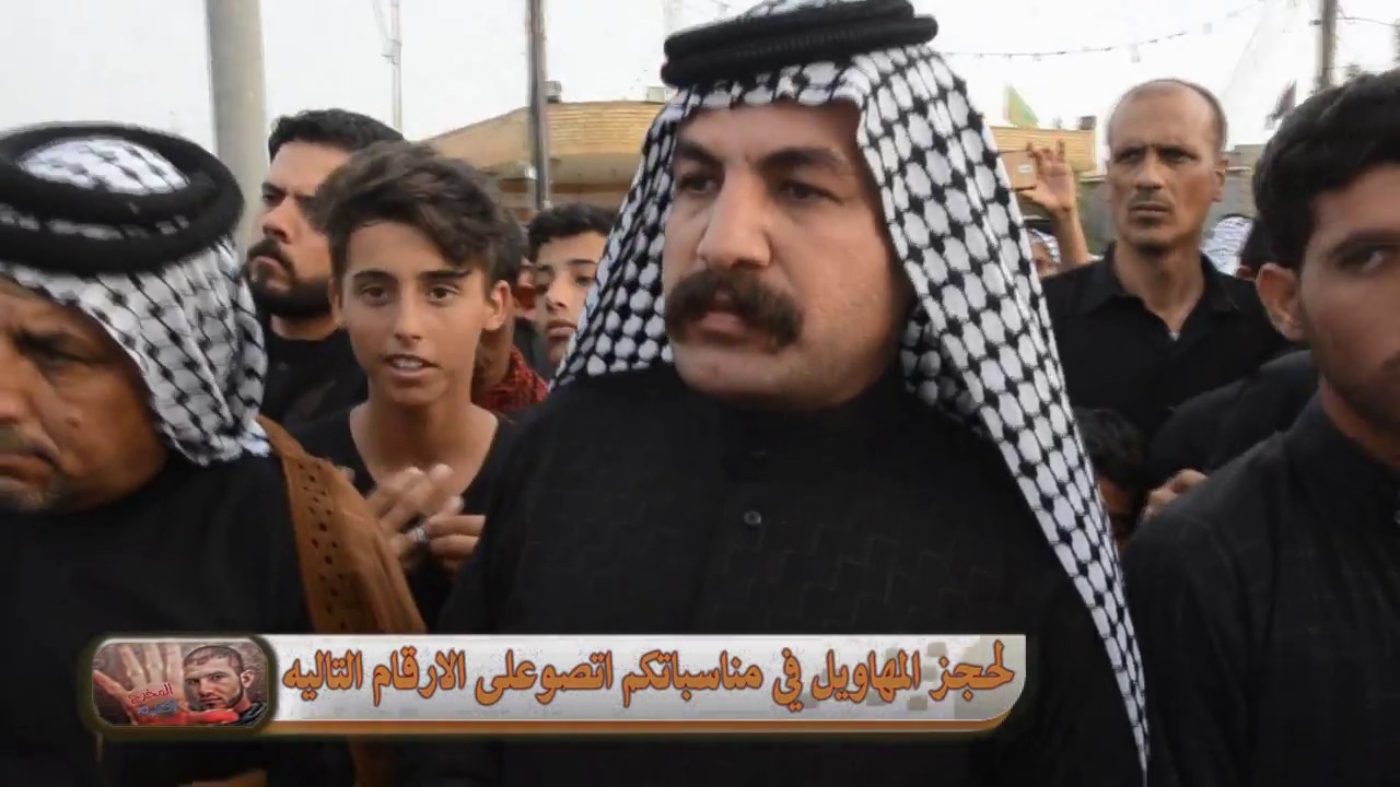 عراضه السواعد بيت مريوش فاتحه المرحوم خضر الساعدي هوسات كاطع المياحي 2018