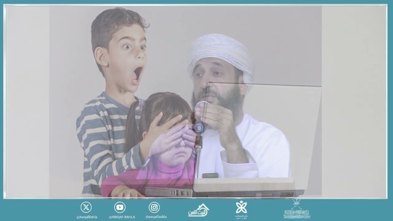 البعد القيمي لبرامج قناة الاستقامة الفضائية للأستاذ عبدالله بن محمد العبري
