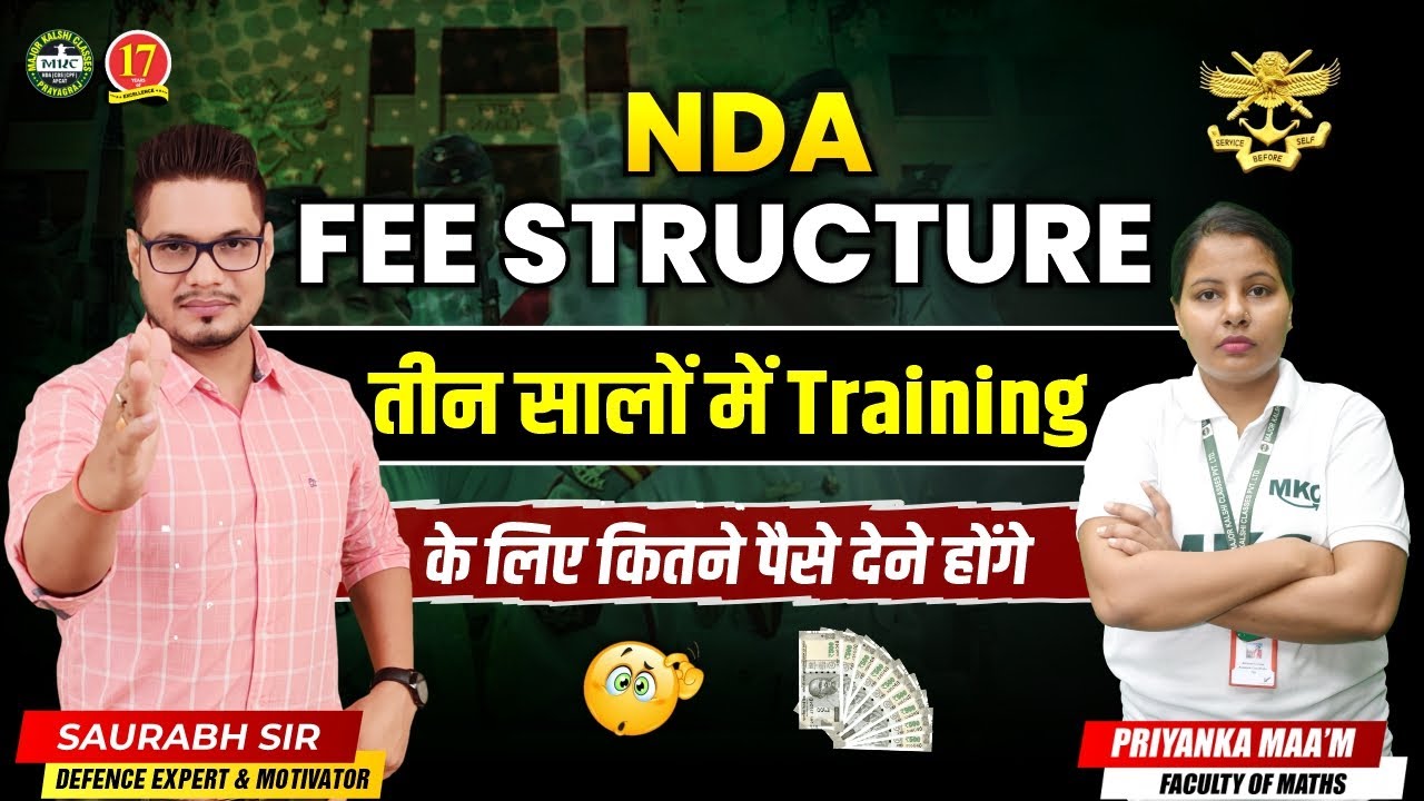 NDA Fee Structure | Cost of Training at NDA, Khadakwasla | NDA में कितनी FEES लगती है ? | NDA 1 2025