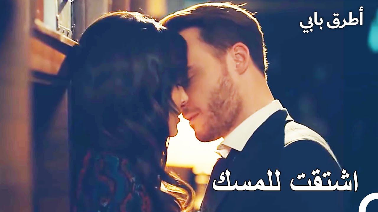 ليلة إيدا وسيركان الأكثر عاطفية - انت اطرق بابى الحلقة 76