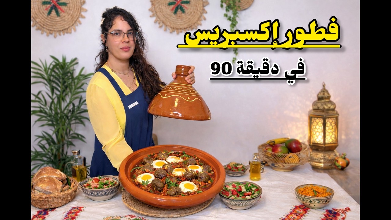 الحمد لله واخيراً دفعت وراقي للباسبور المغربي خطوة جديدة✈️🇲🇦