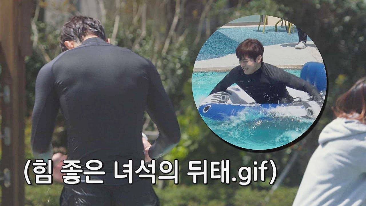 랜딩 훈련 후 잔뜩 화가 난 다원(DA WON)의 등 근육🙊 #다트맨 아이돌 피싱캠프(idol fishingcamp) 3회