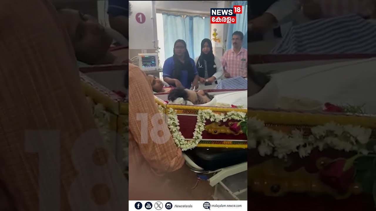 കൂട്ടിന് ഇനി അവനില്ല; ജെൻസനെ അവസാനമായി കണ്ട് ശ്രുതി| Jenson Death| Wayanad Accident| Jenson Death