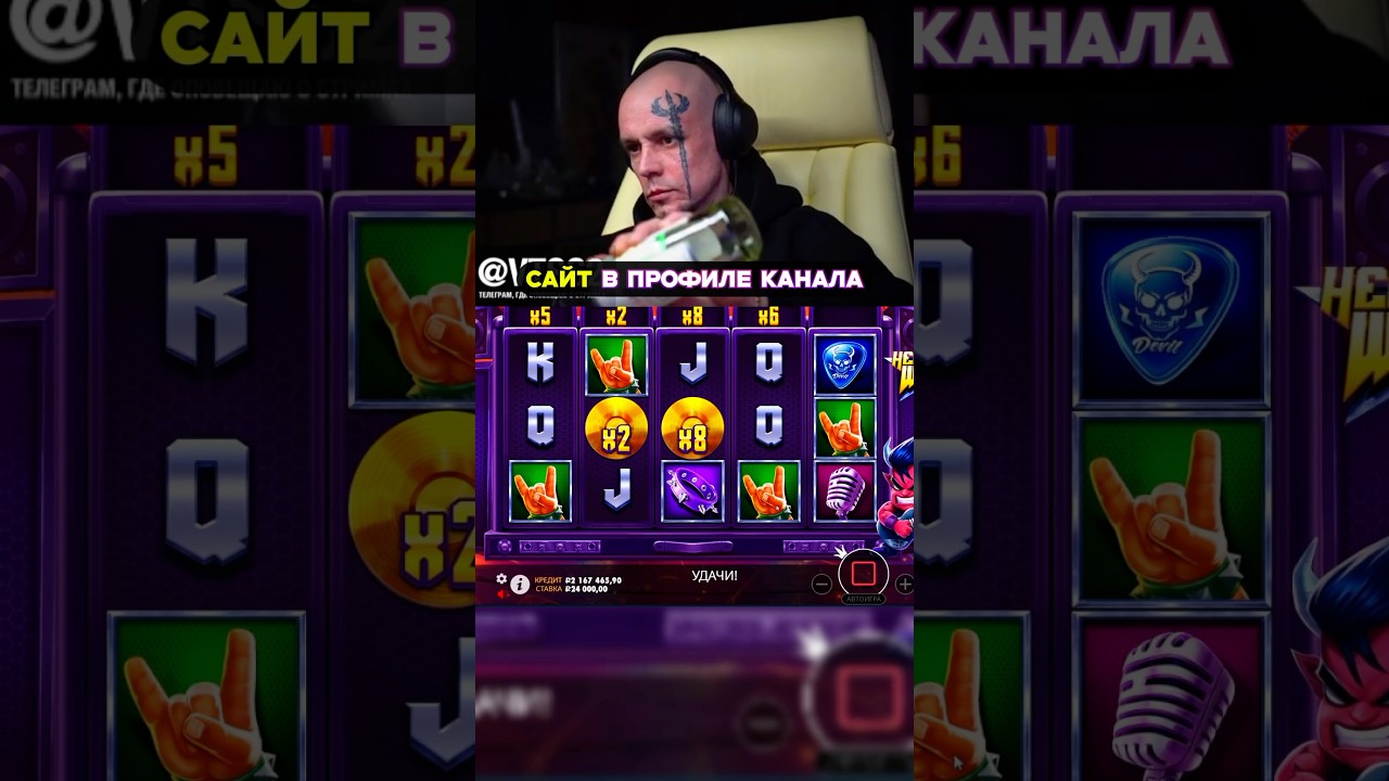 Витус словил отличный занос в Hellvis Wild 