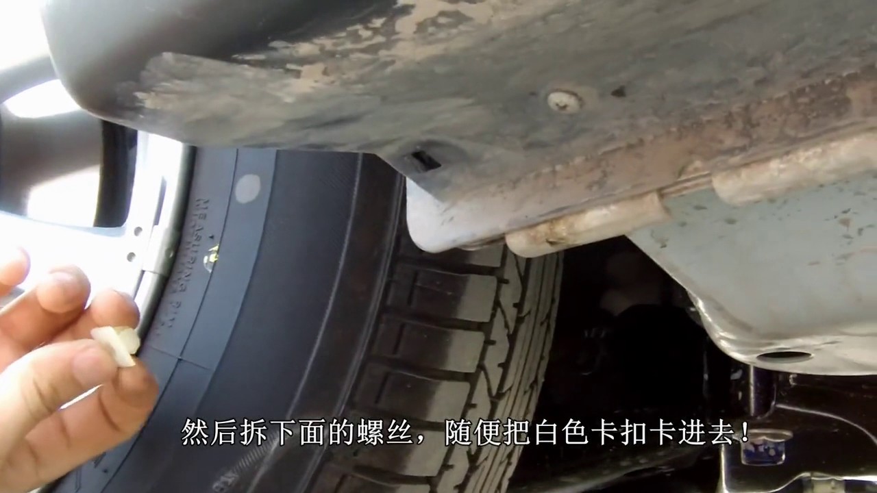 ASX Mud Flaps Splash Guard Installation tutorial