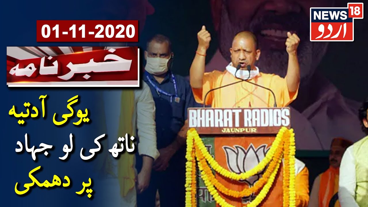UP CM Yogi Adityanath's 