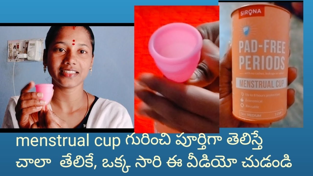 🤗#menstrual cup#pad free #periods#sirona #తెలుగు లో #👍👌