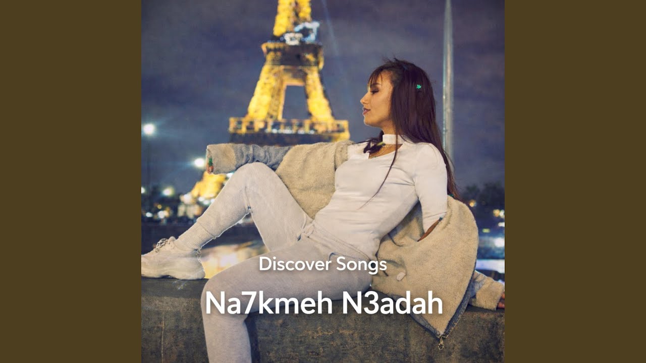 نحكمه نعضه Siham Japonia