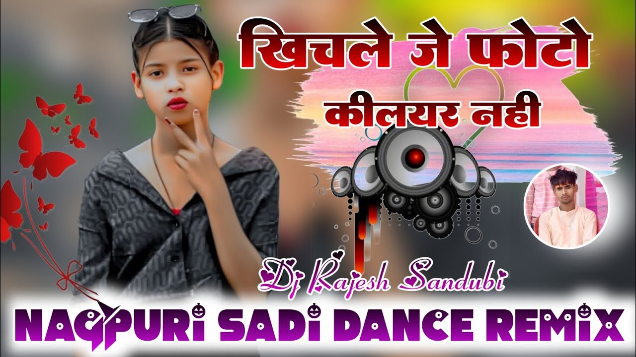 🌿 खिचले जे फोटो किलयर नहीं💕!!New thet nagpuri song 2025remix by dj Rajesh Sandubi nawadih