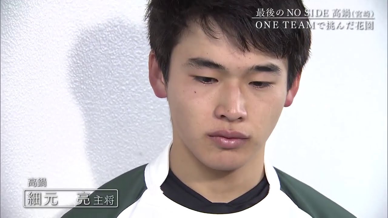 最後のNOSIDE『第９９回全国高校ラグビーハイライト』2019/12/27