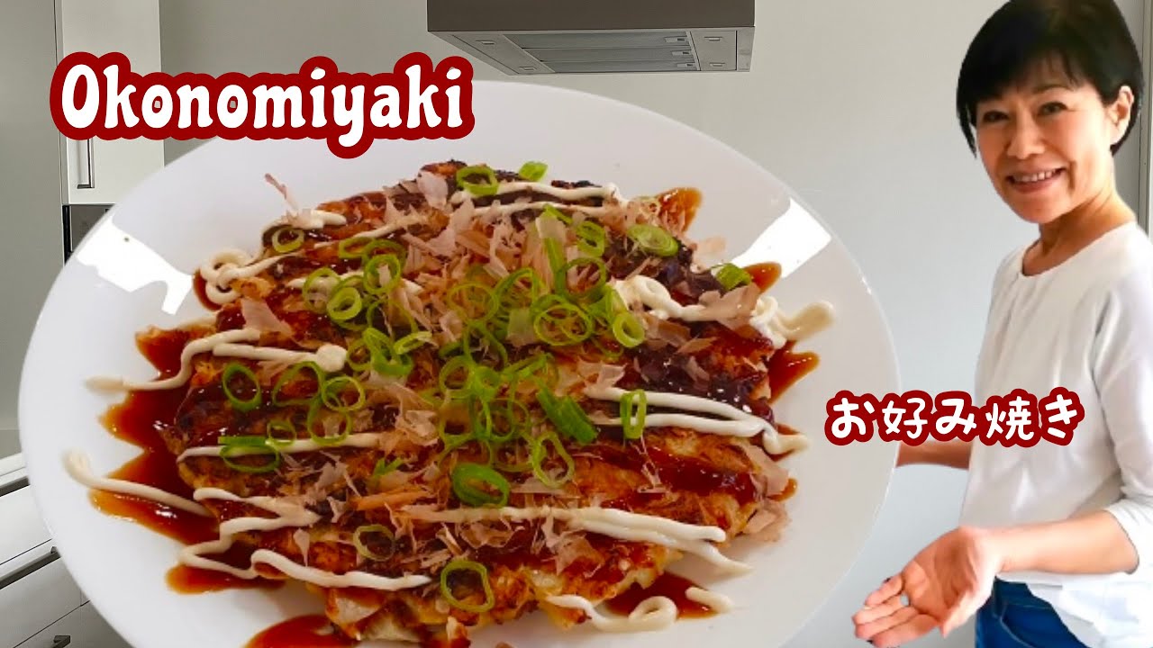 Okonomiyaki / Cuisine japonaise facile rapide galette de chou / Kumiko Recette / Chou / 簡単お好み焼き